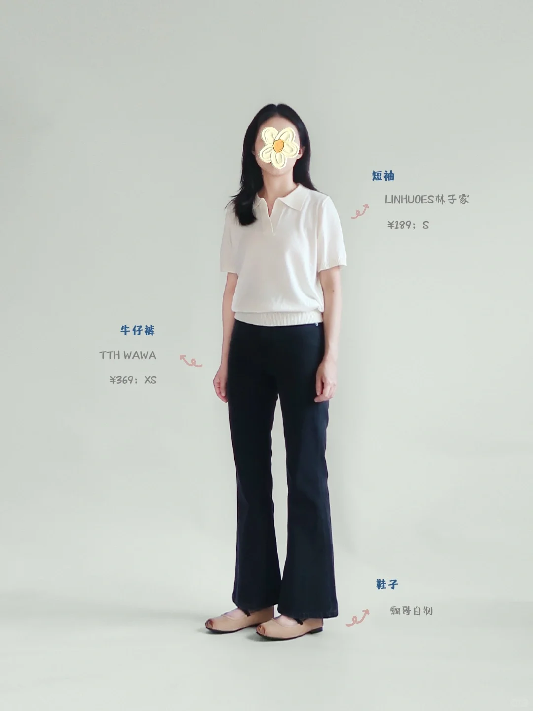 150小个子｜简约休闲的短袖穿搭合集