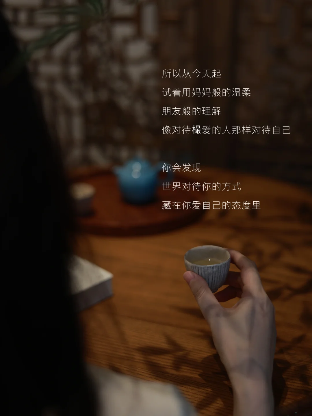 女到中年丨学会富养自己
