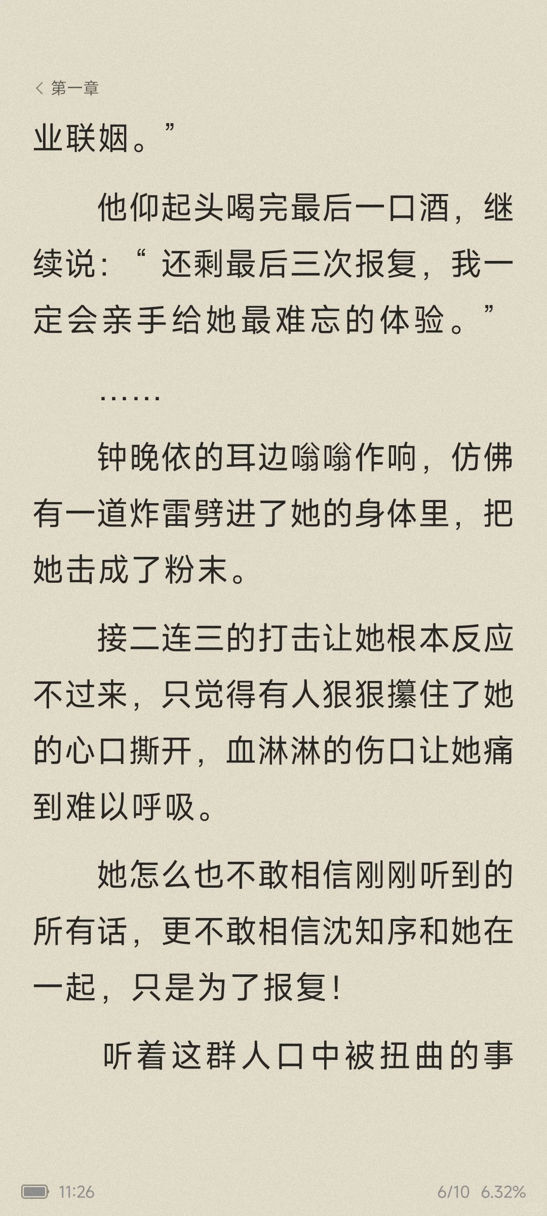 《恰逢乍暖还寒时》