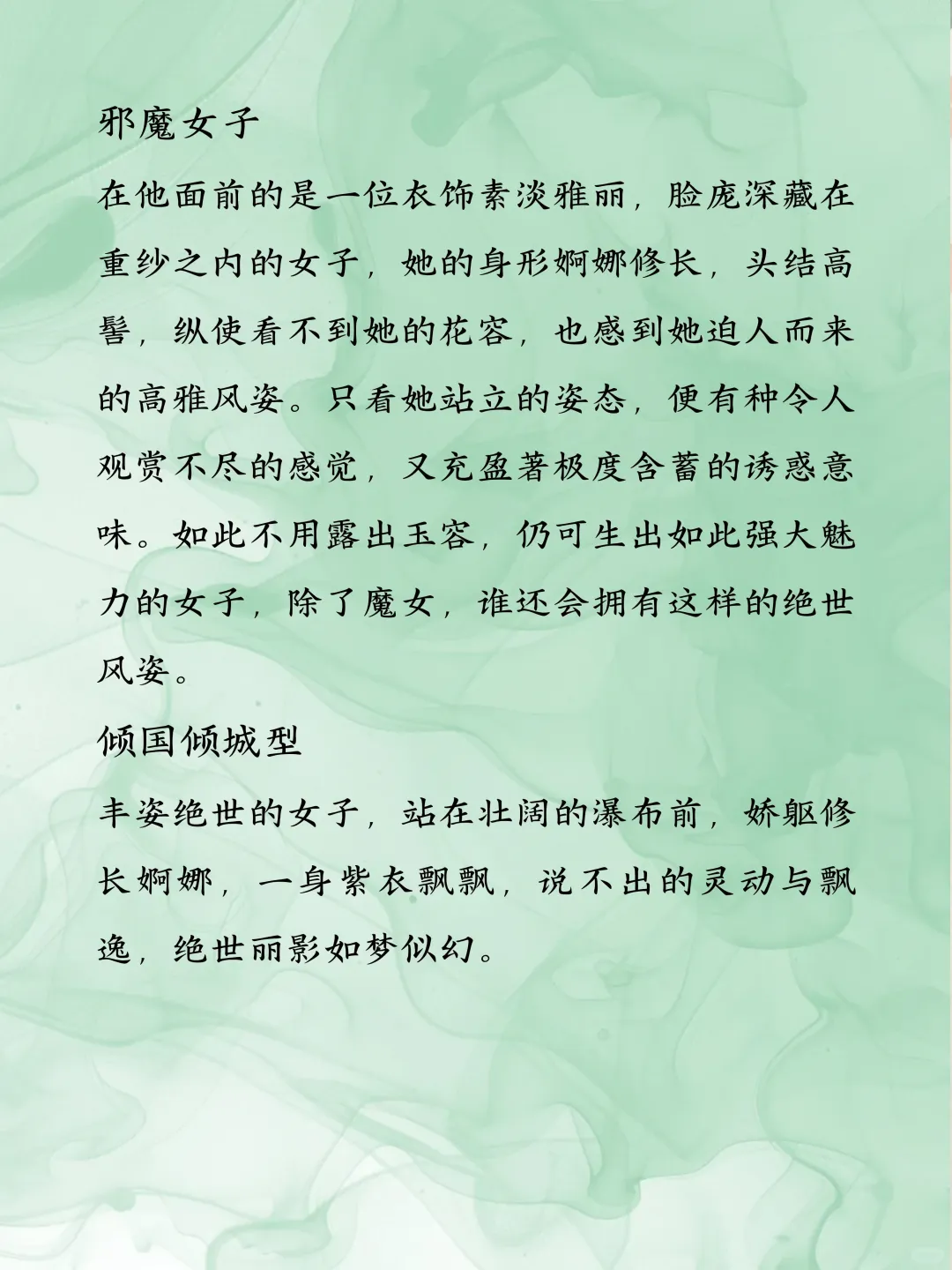 惊艳的女主，掀起阅读狂潮