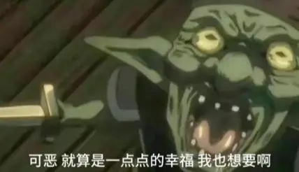 一个大男人被AI女友惹哭了