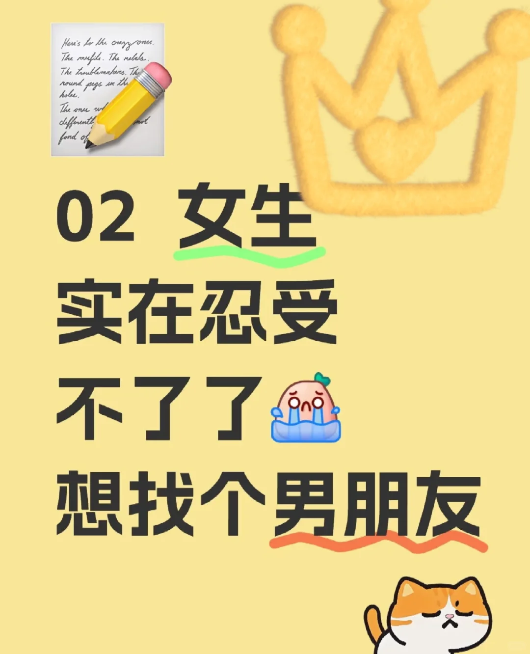 世界那么大，我要多出去给人看看