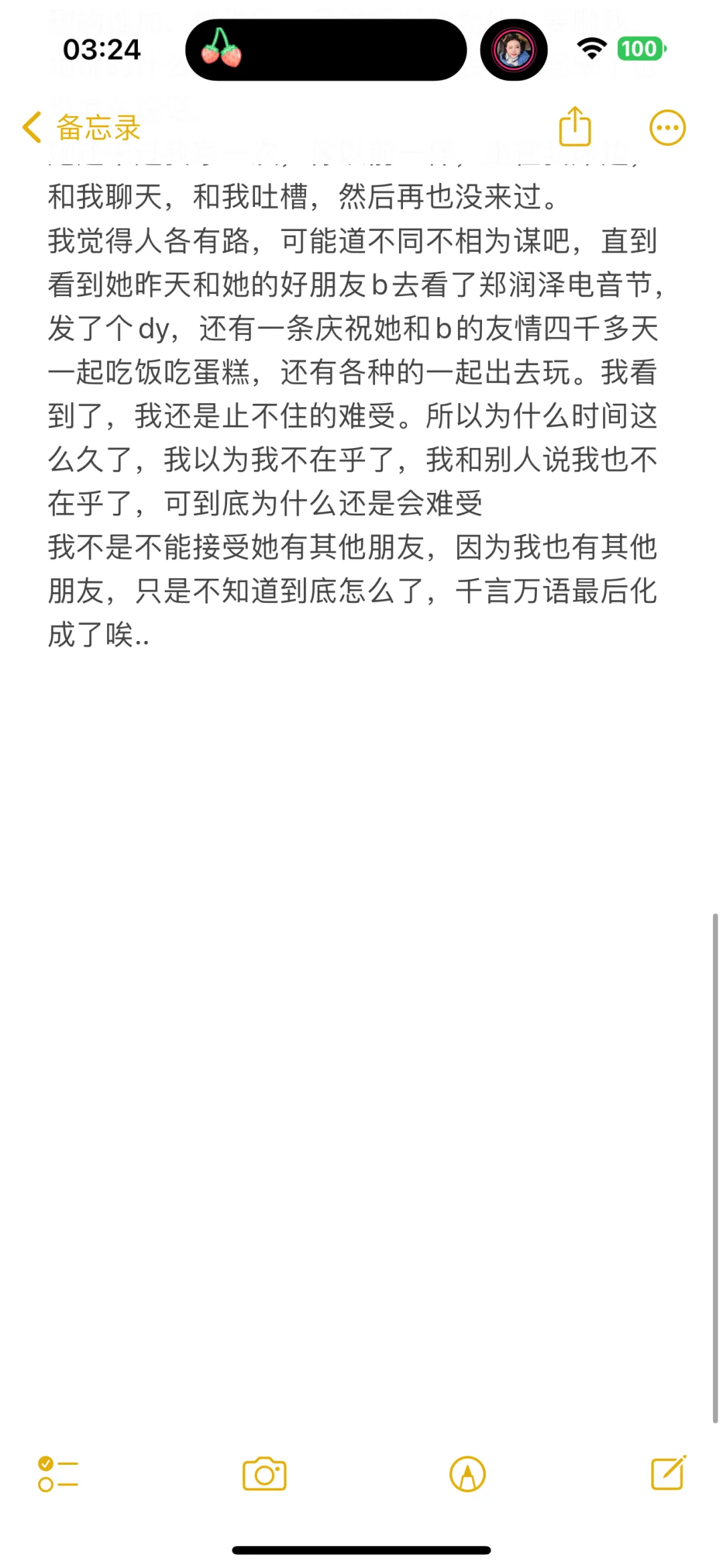 球天使女孩开导一下