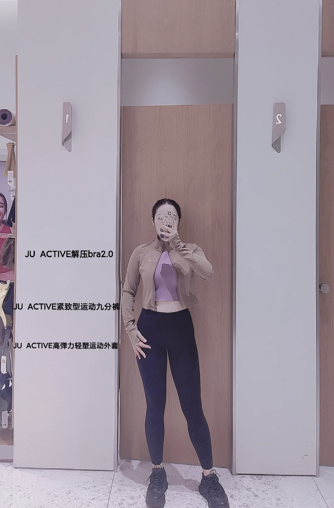 适合小个子
