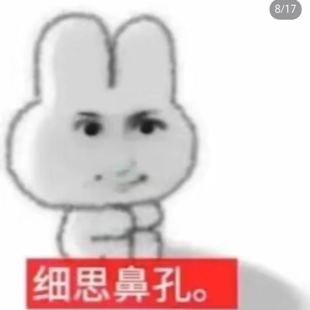 抽象表情包啦啦啦