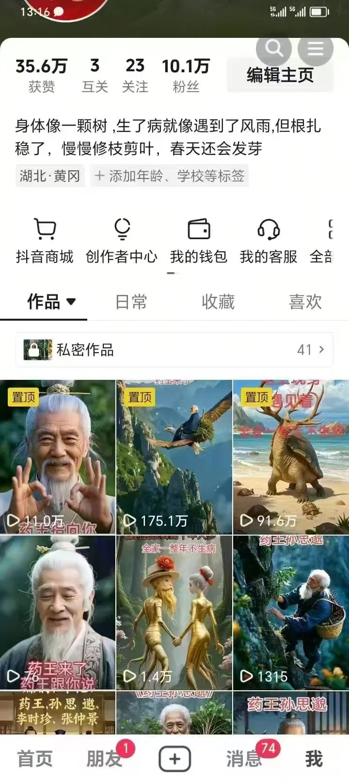 这样的号怎么样