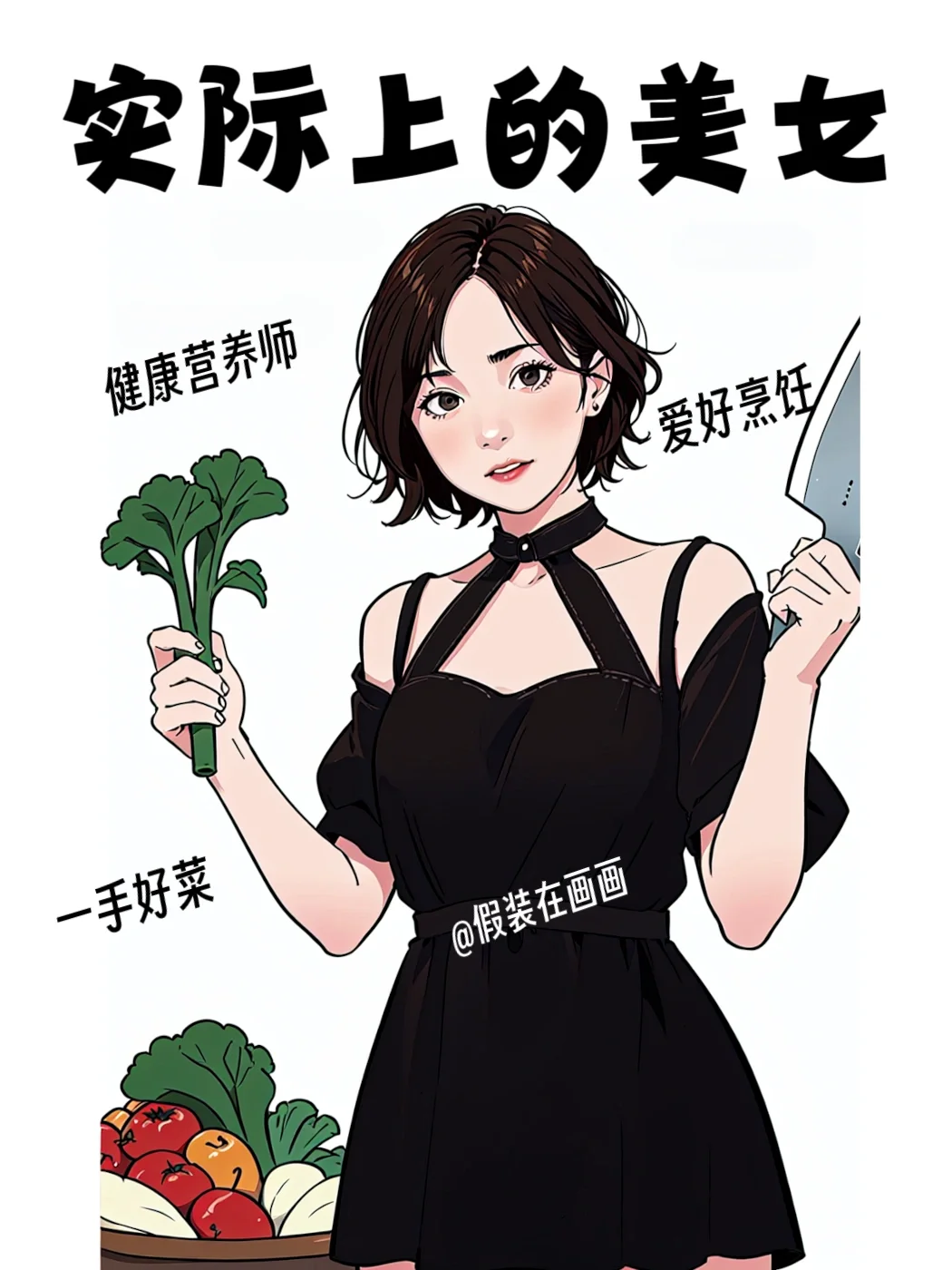 你以为的美女VS实际上的美女😍女生必看