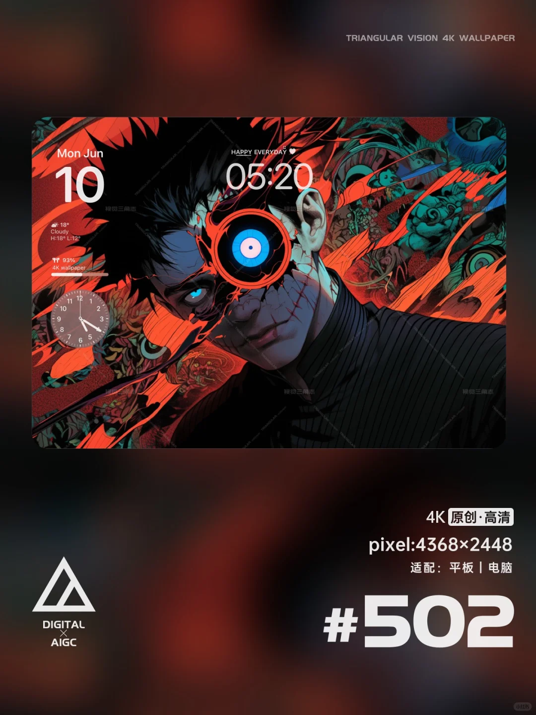保持冷静，请继续前进吧｜壁纸