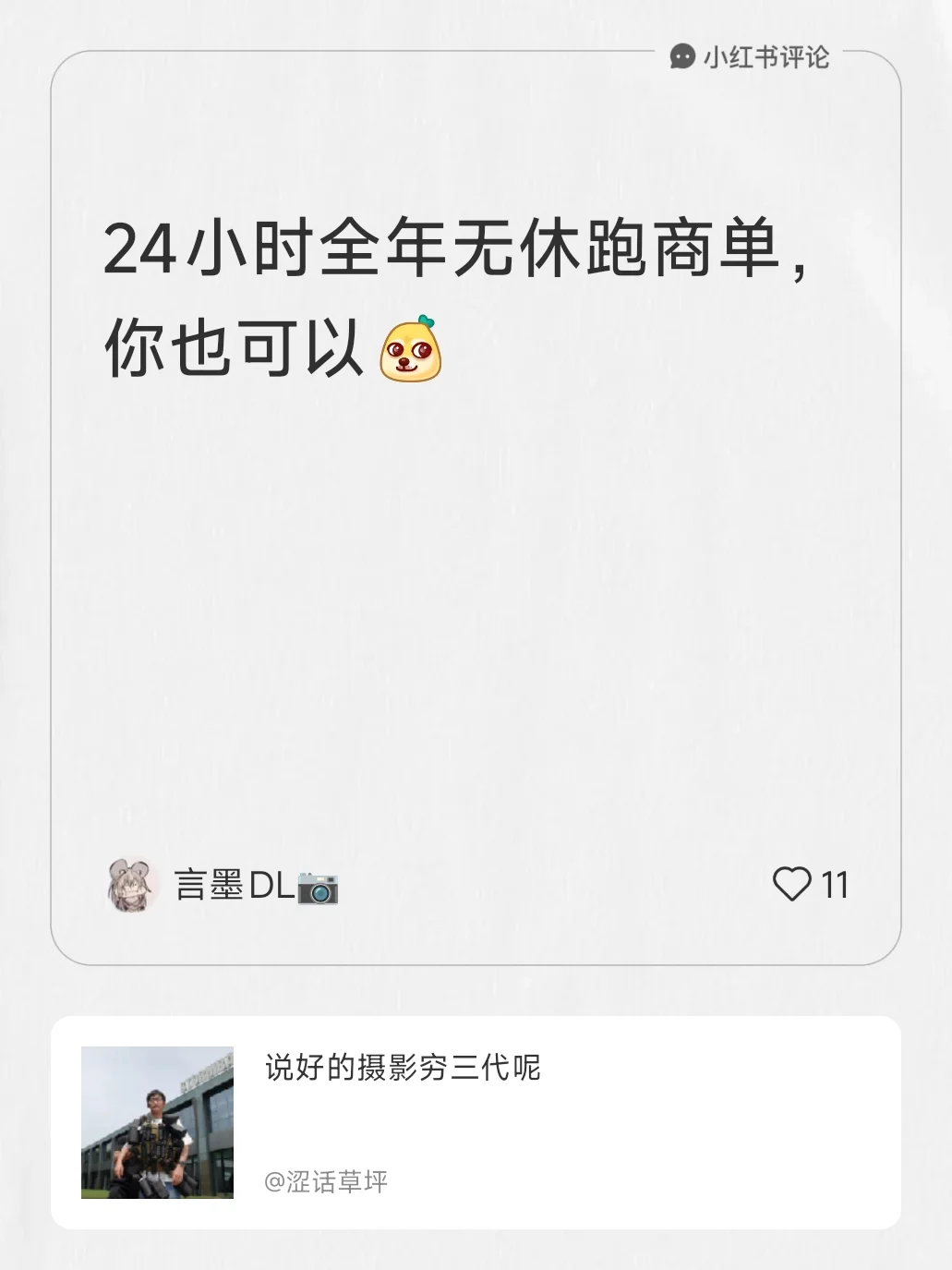 影视飓风的成功，牺牲了tim潘
