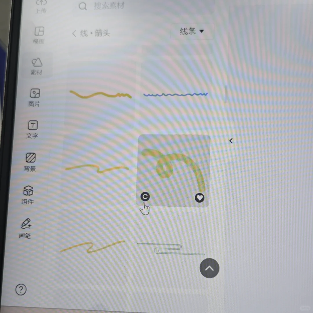怎么都是弯的