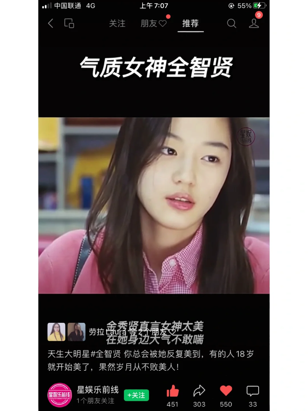 美女系列 绝对是长在我的审美点上了