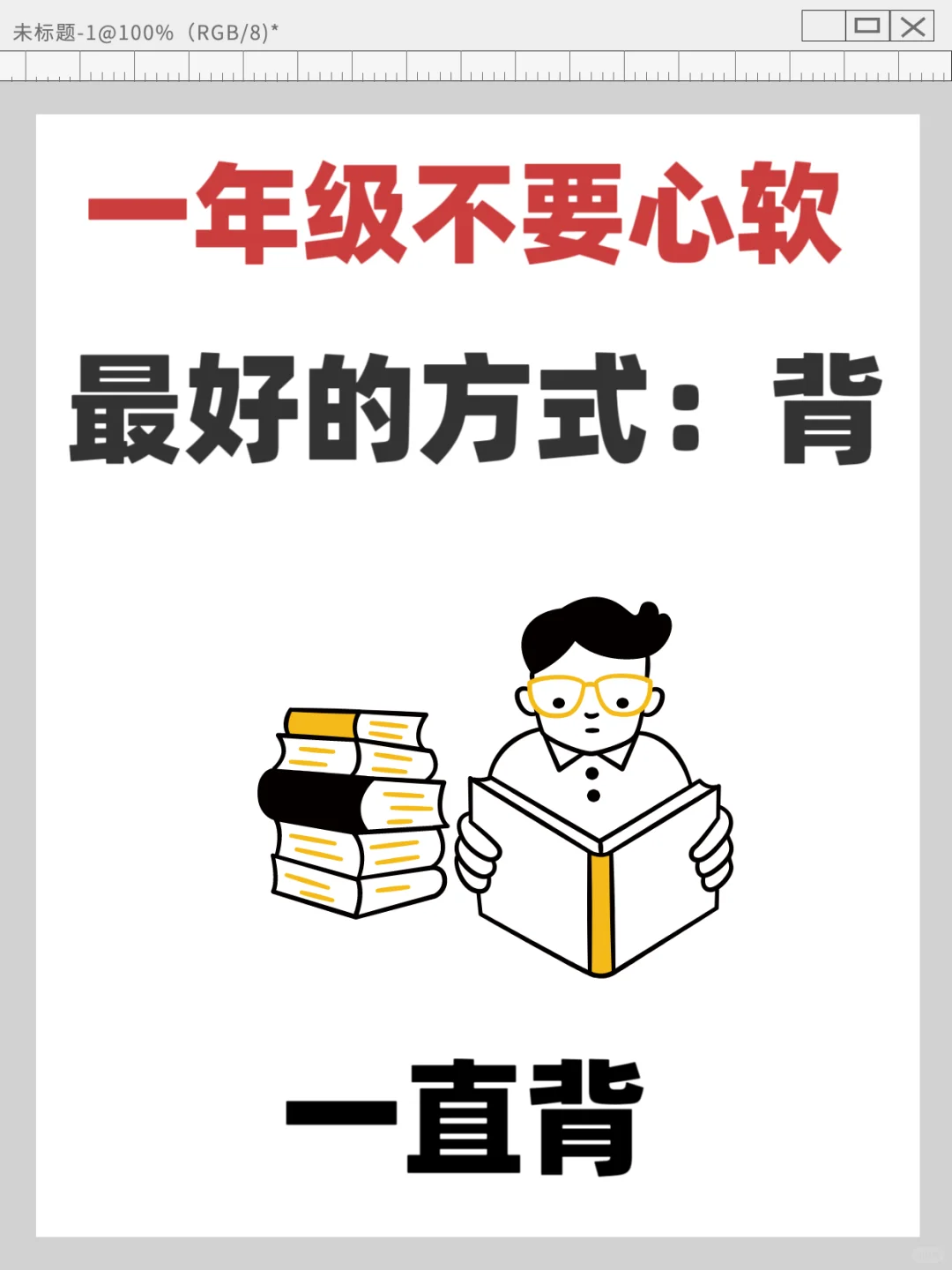 老师整理，新一下语文期中复习必备知识点