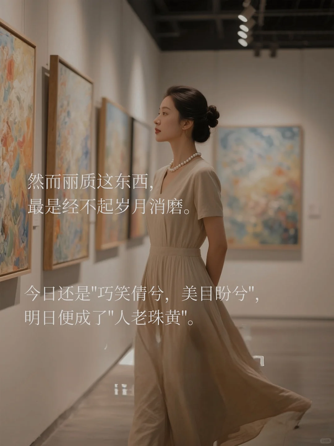 你是励志，还是丽质