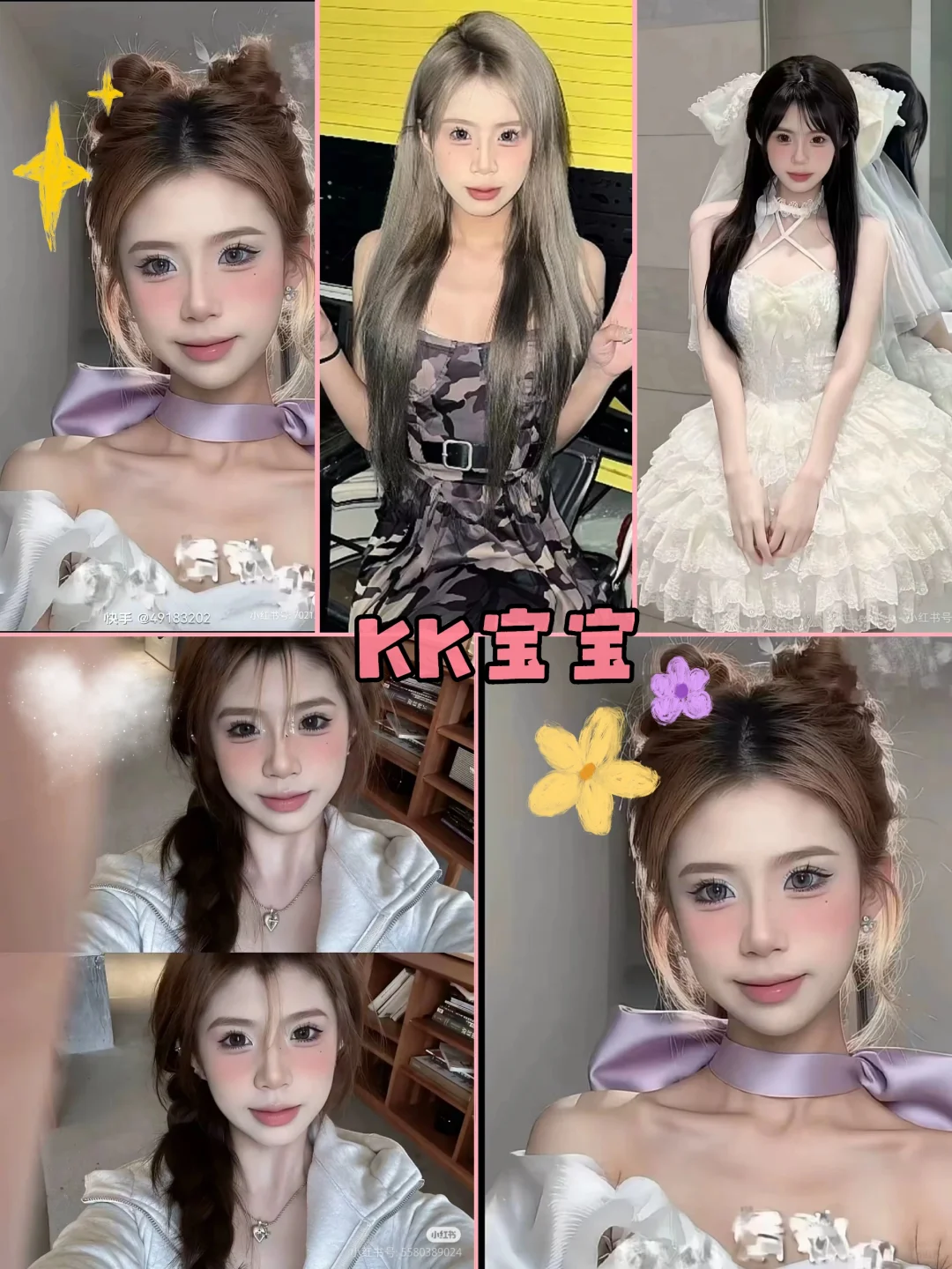 KK美照！