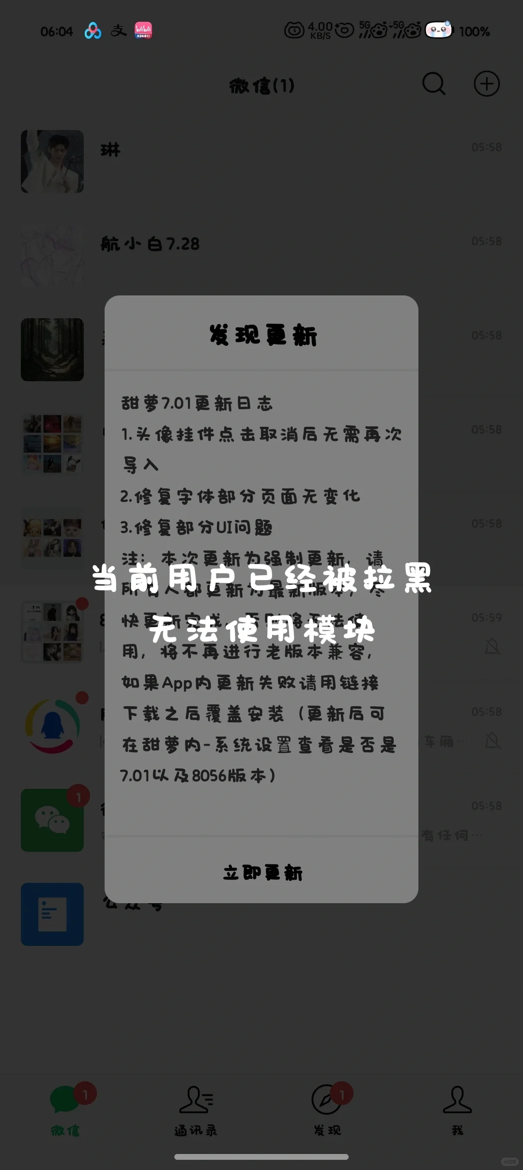 天塌了怎么会这样？