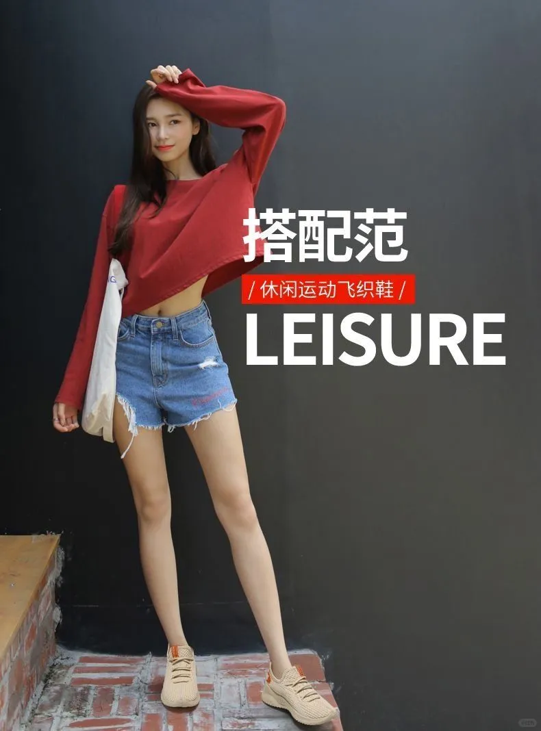 种草推荐！🌿小码网面鞋女2023新款厚底运动鞋