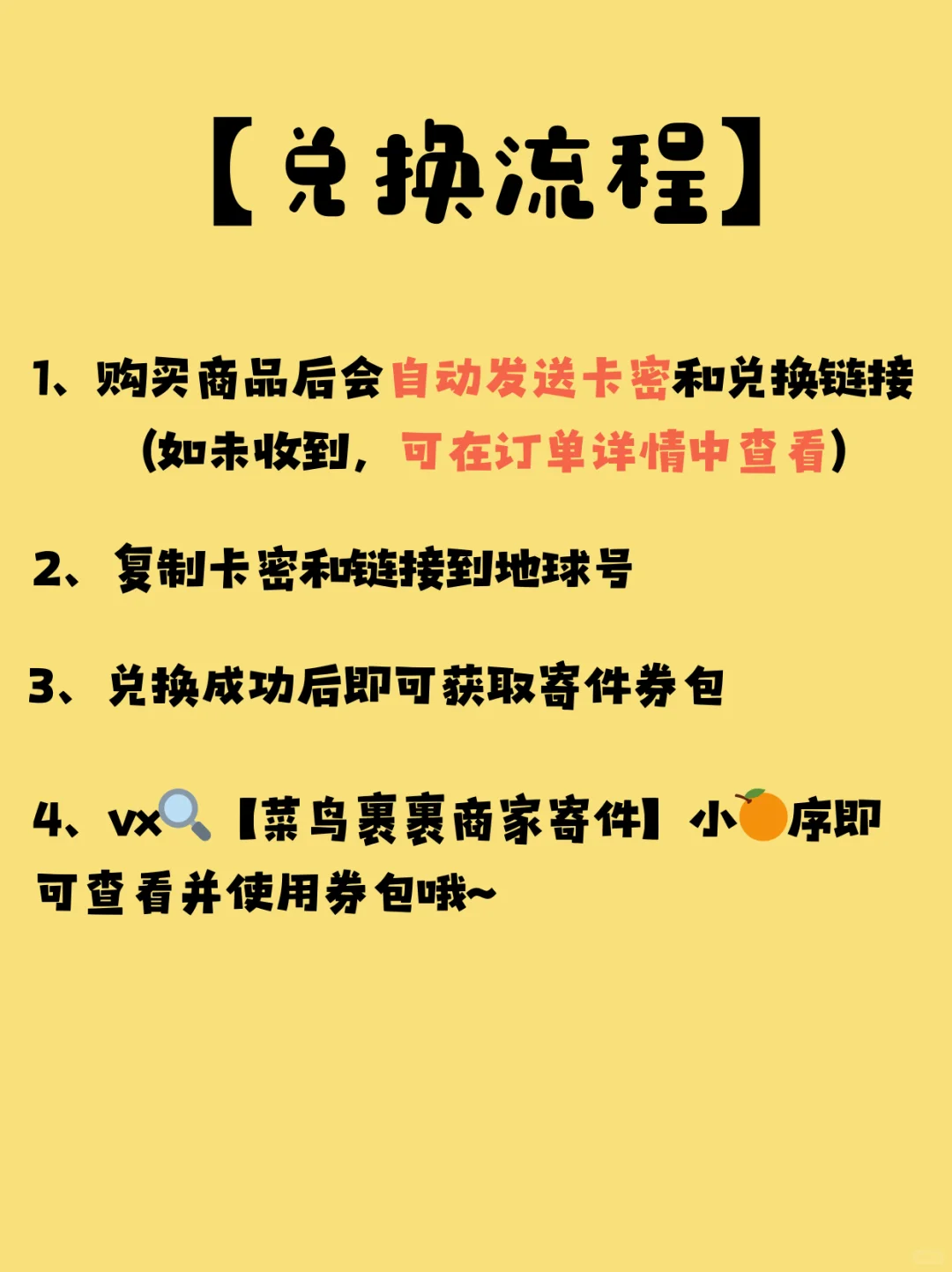 还在到处找寄件券？5元券包获取攻略不要错过