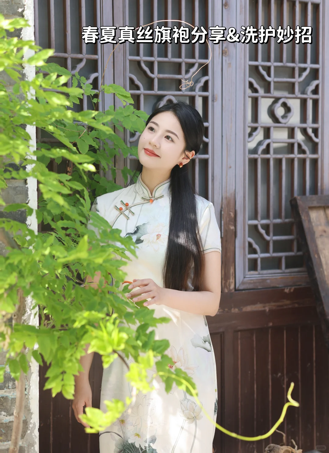 这刻在骨子里的东方气韵，是真丝旗袍给的