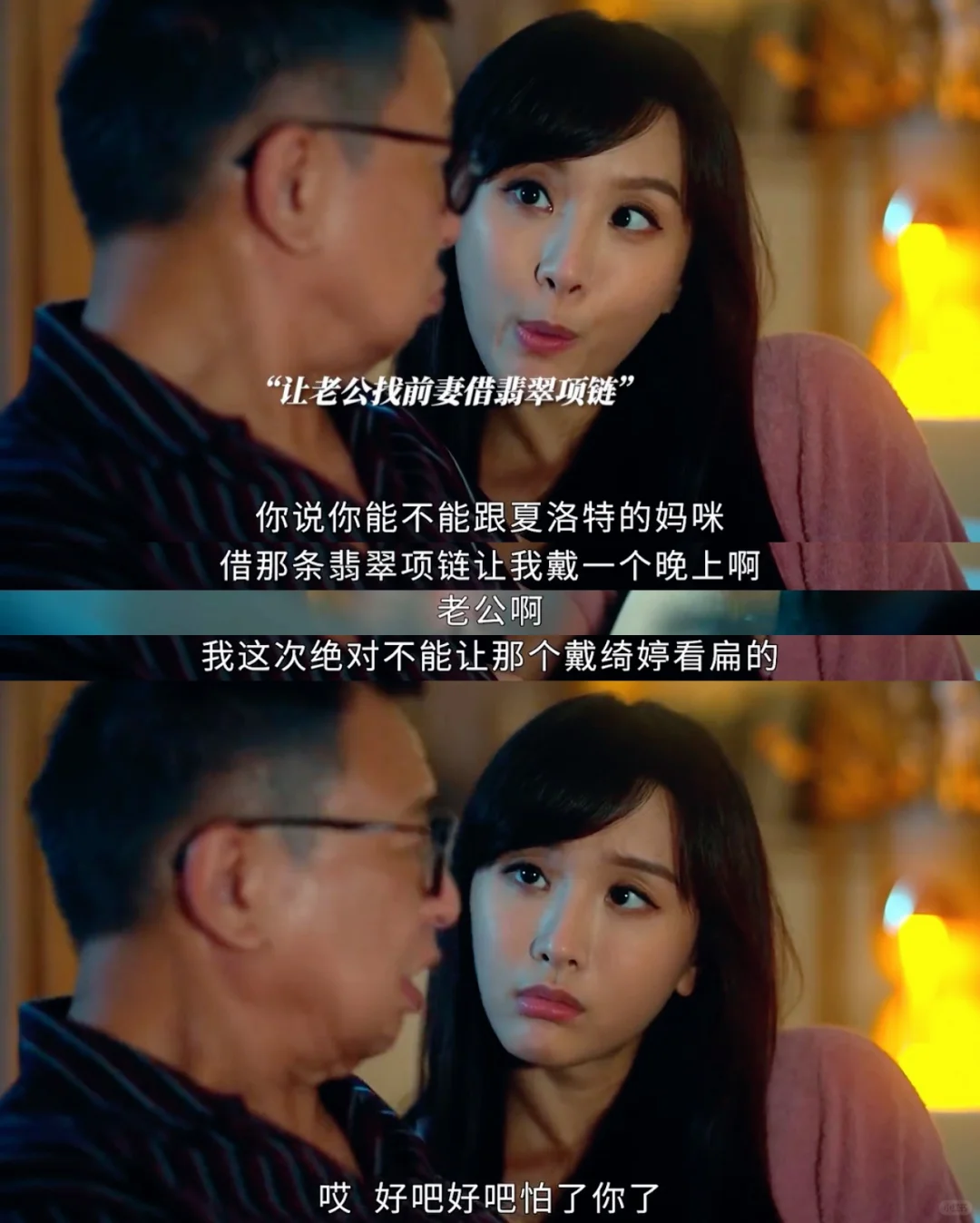 相差32岁⁉️嫩模上位拍进港剧