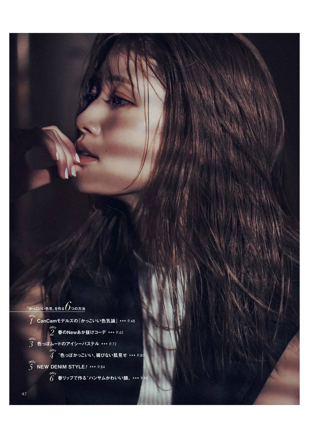 姐姐美不美？