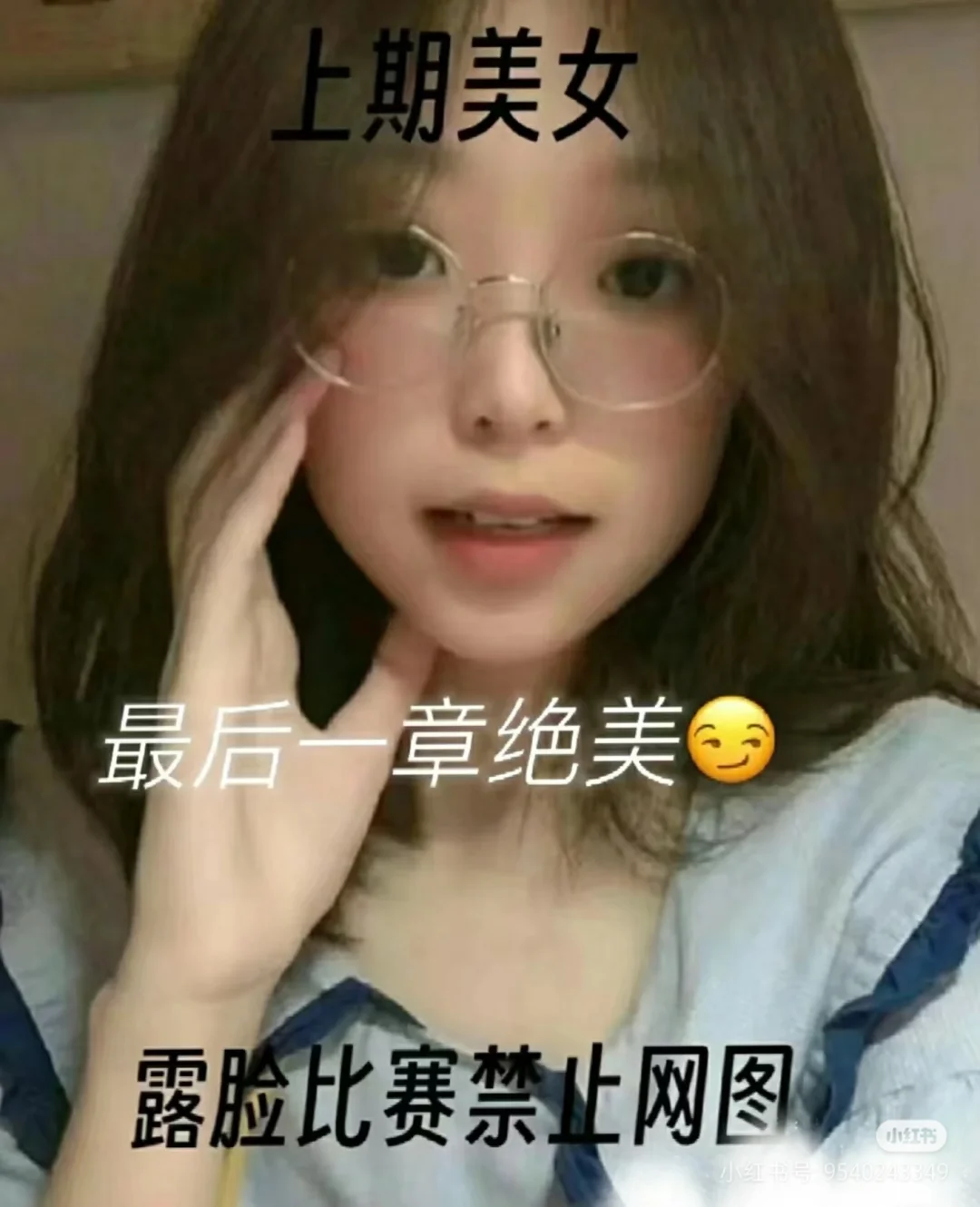 需要10个美女