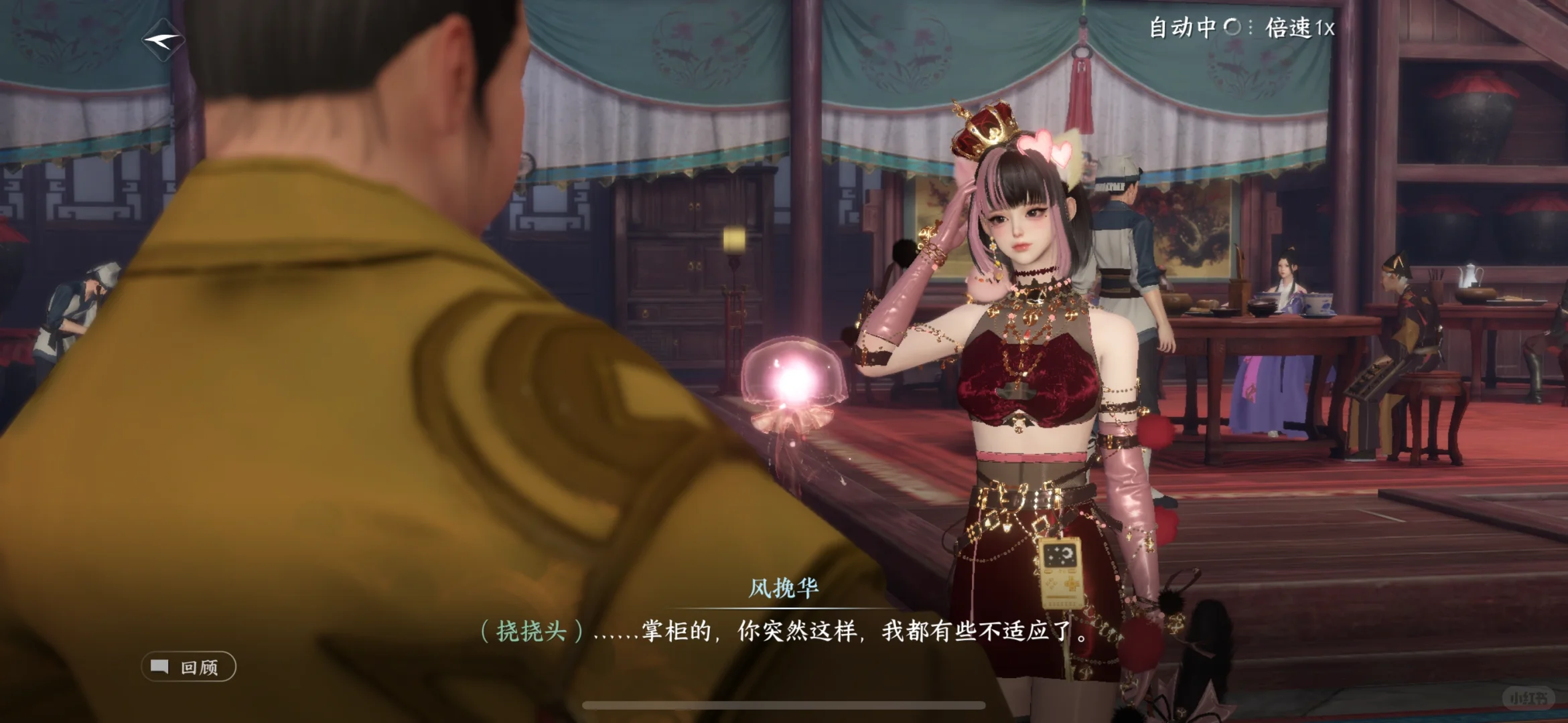 好美的六翼大天使