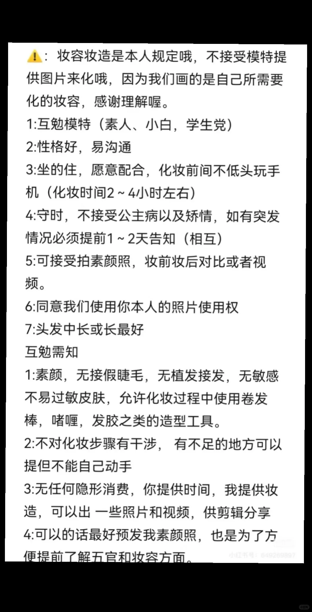 小偿模特dd