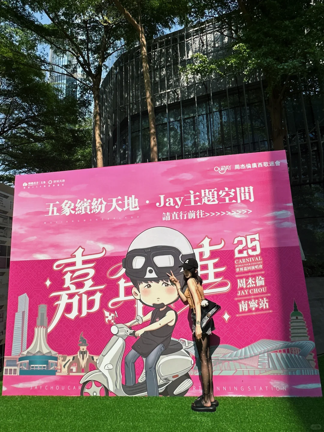 黑丝麻辣
