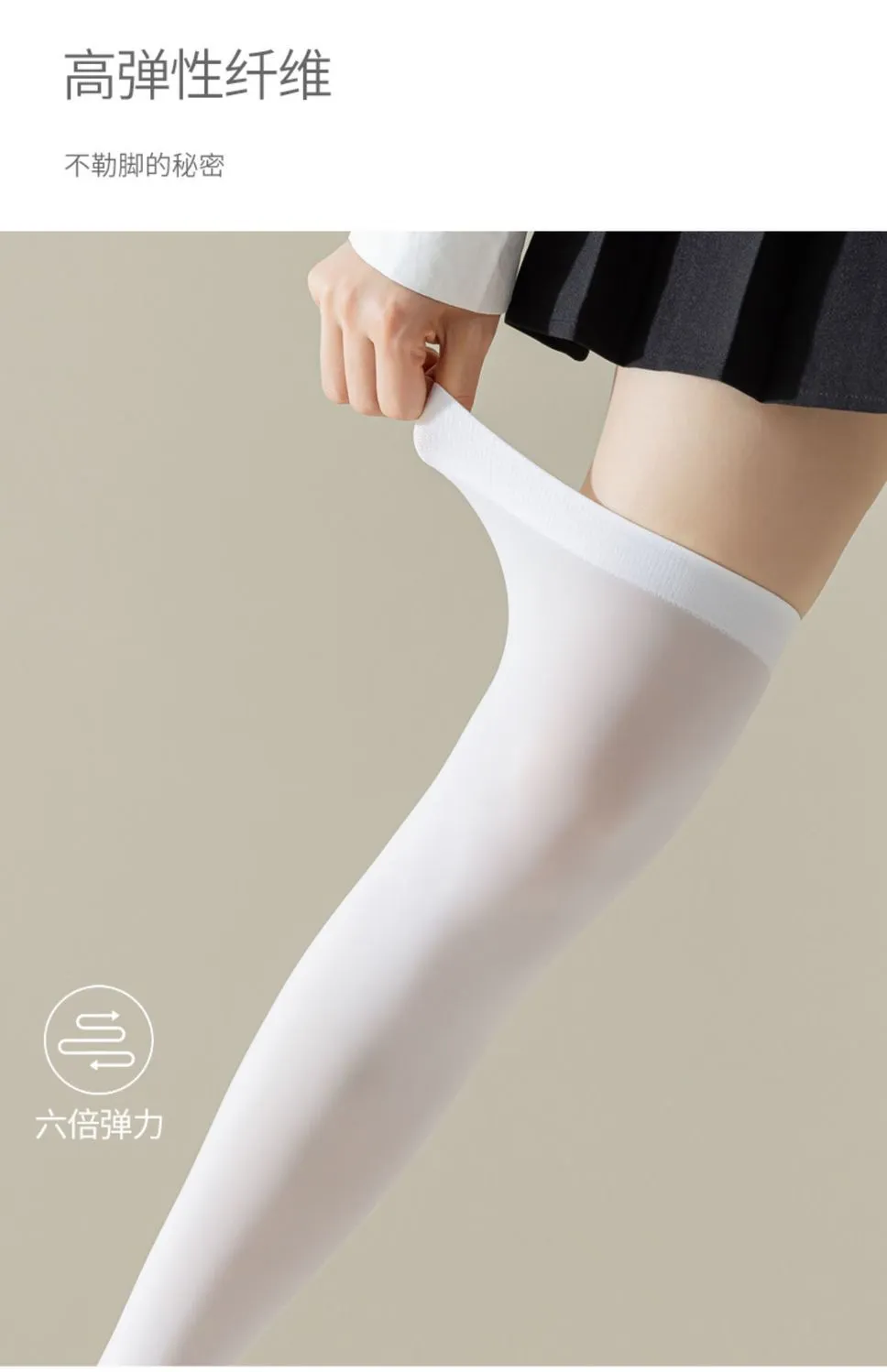 韩系高级感👢天鹅绒女袜