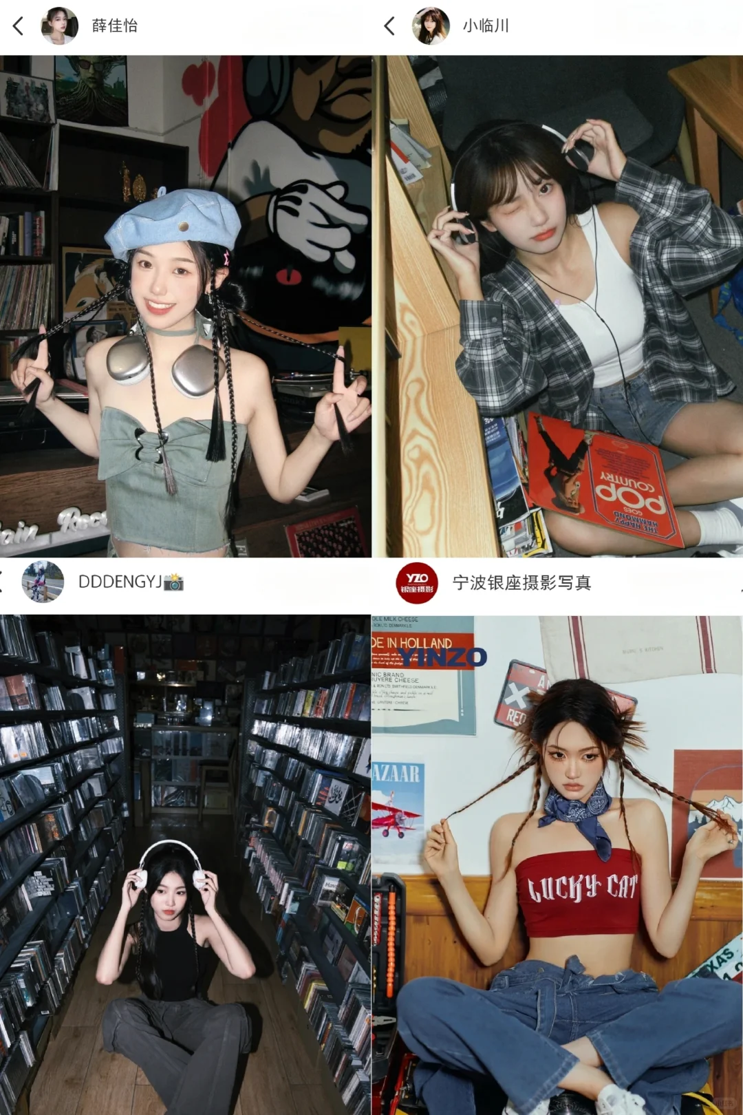给普通人存一些复古黑胶唱片店拍照姿势