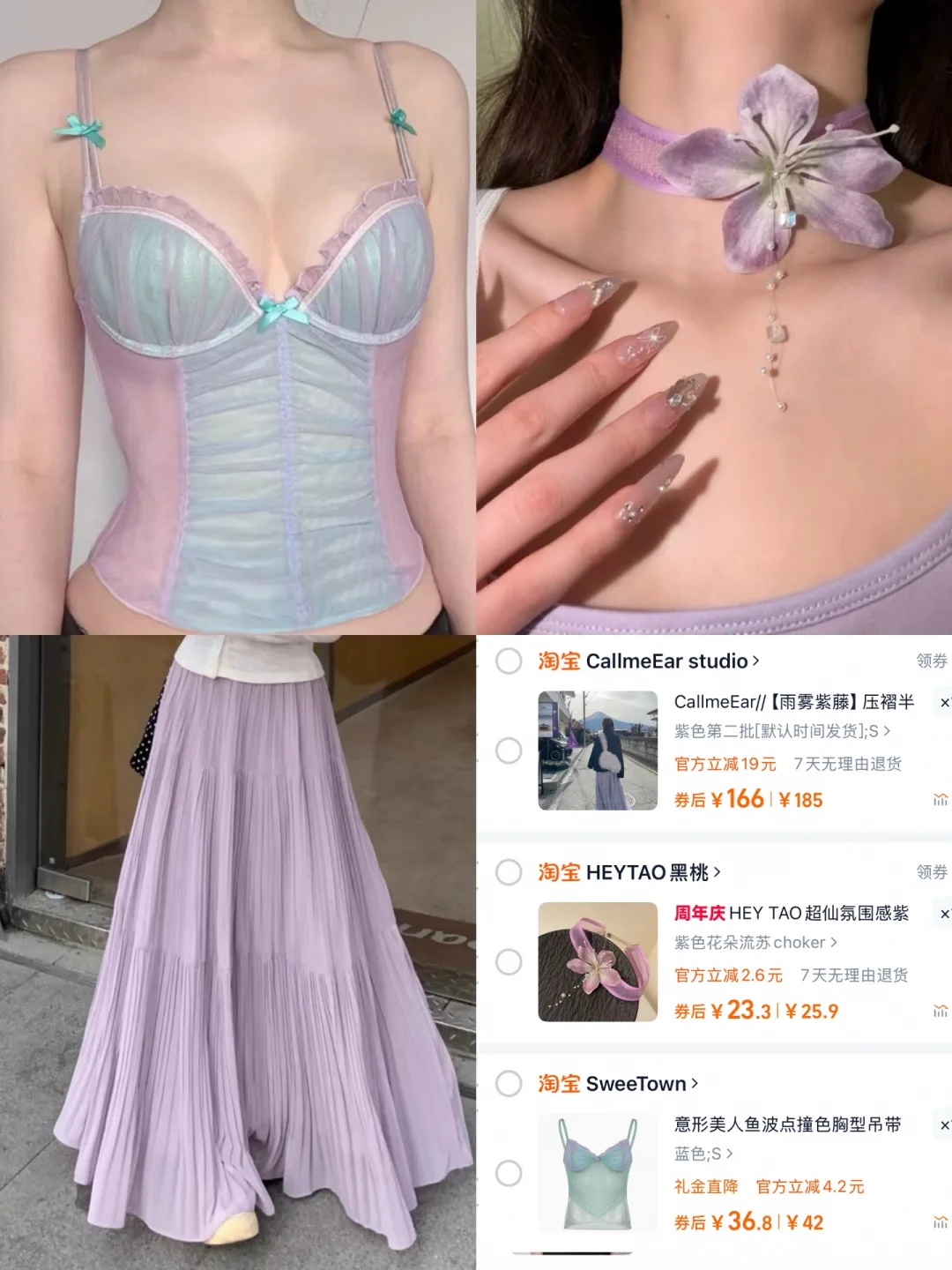 我愿称这套为温柔的美人鱼(上身篇)