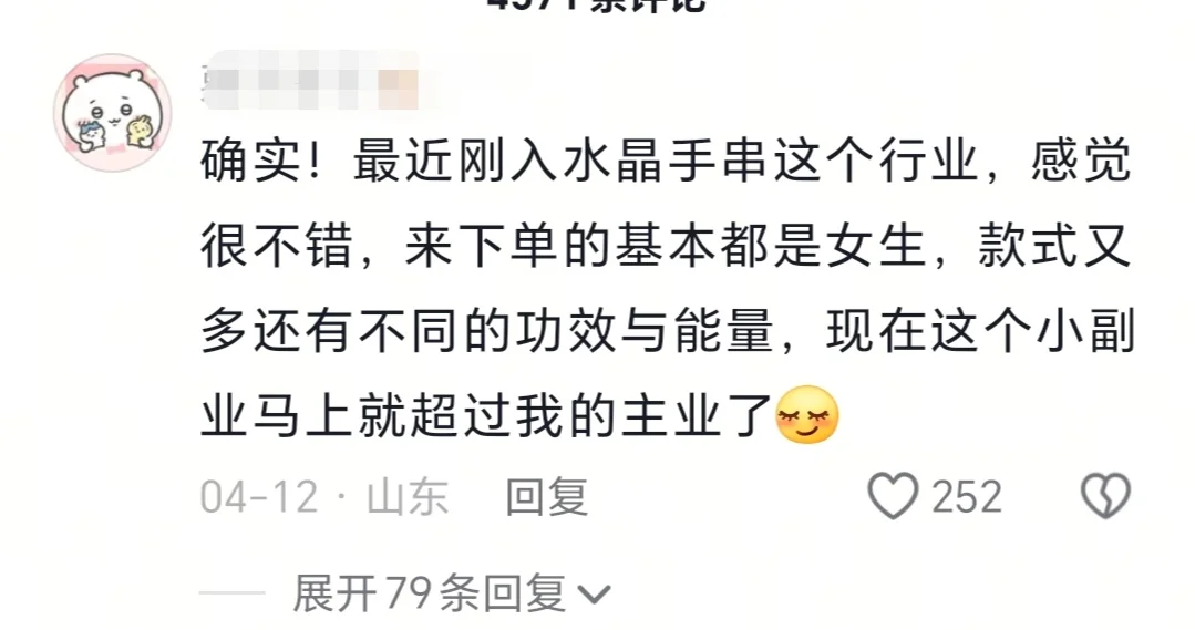 天呐，原来女生有这么多高收入的工作！