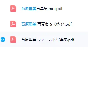 居然看到了童年时期的石原里美