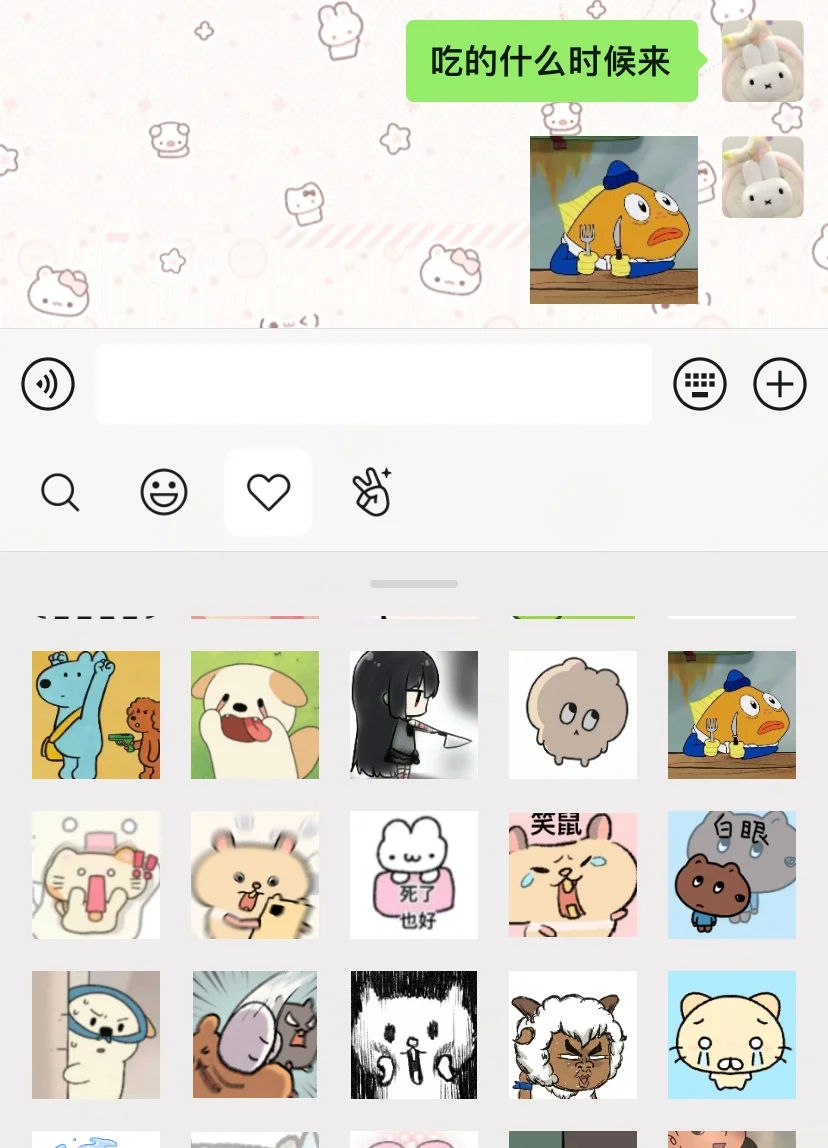 可爱表情包^_^