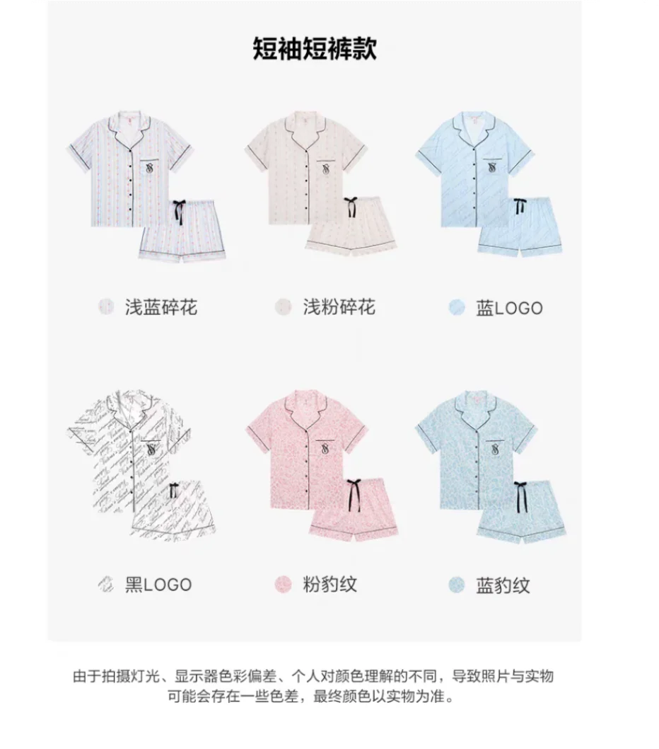 618维密睡衣作业预测100+