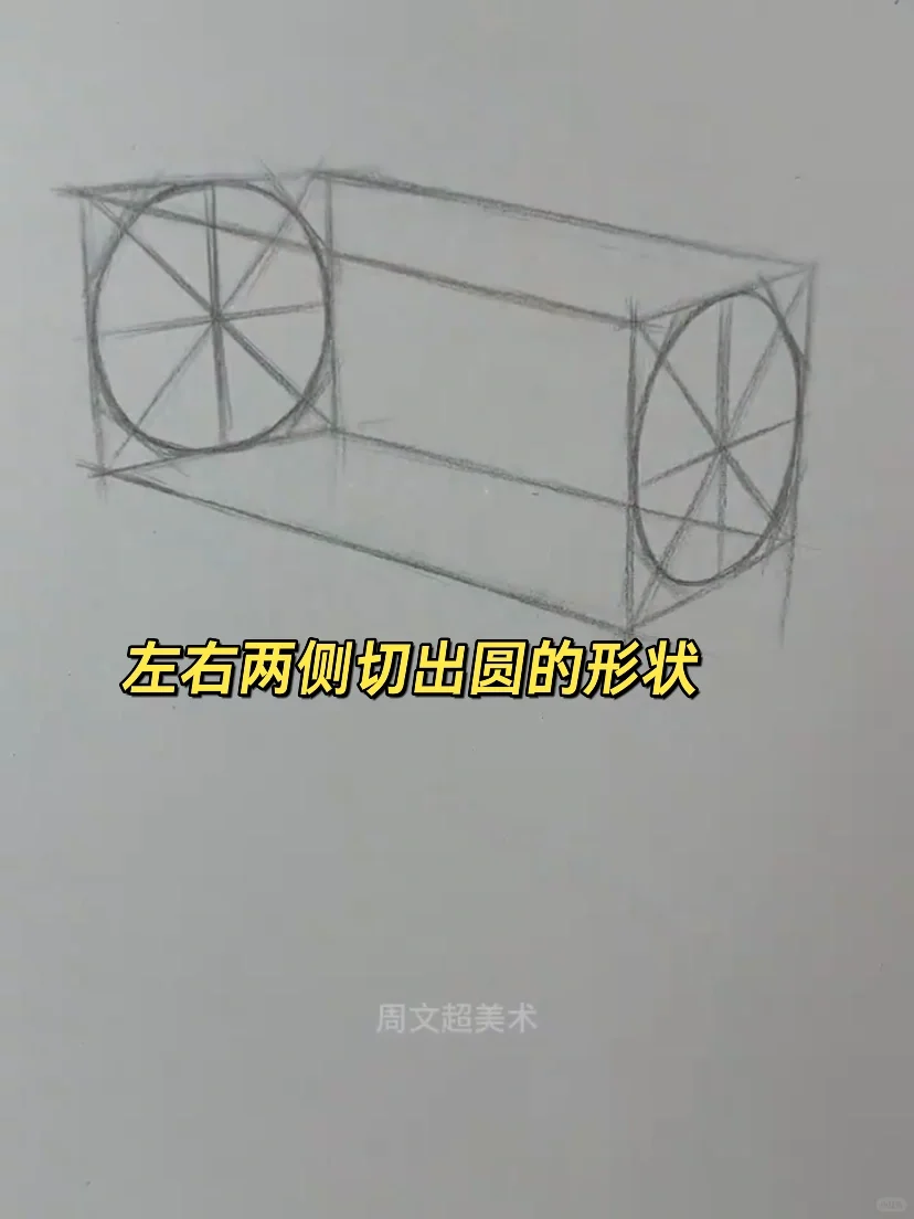 掌握方法轻松拿捏透视！你觉得哪个是对的？