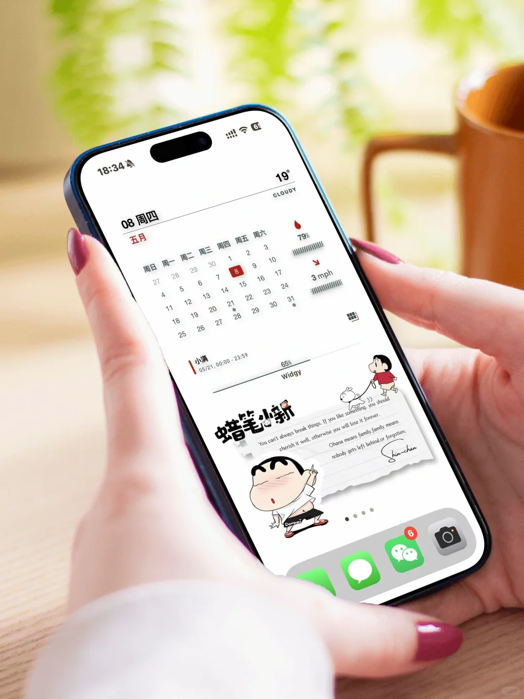 手机壁纸｜蜡笔小新