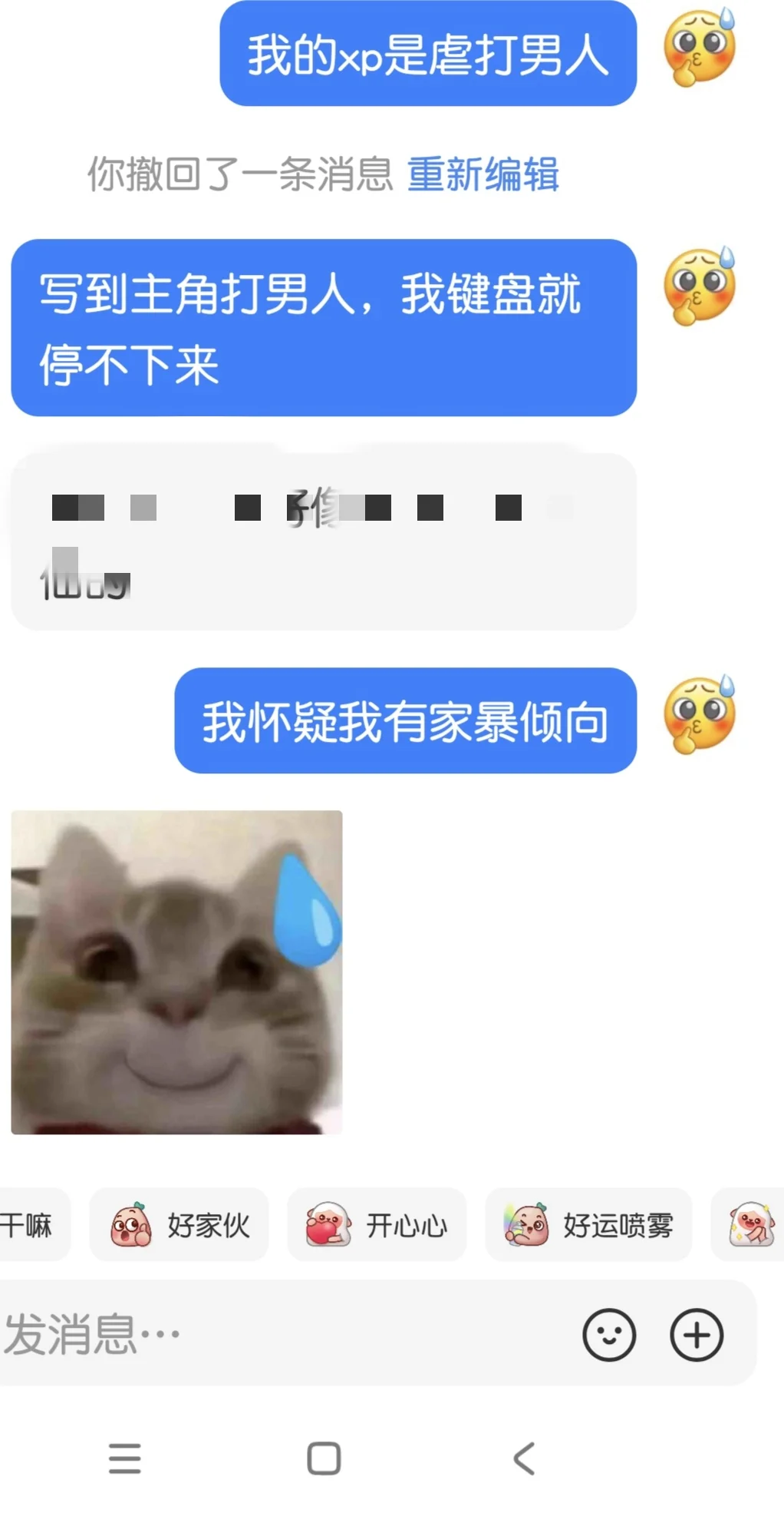 写文怎么可能不写……