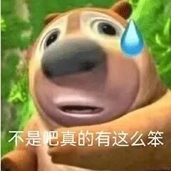 表情包！！