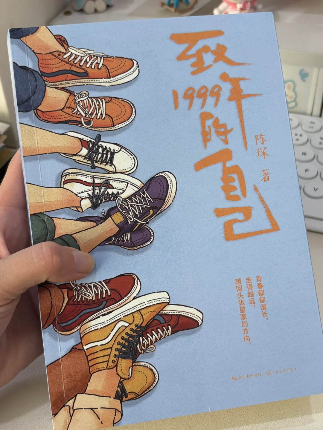 毁掉一个女人最快的方式，就是随便结婚