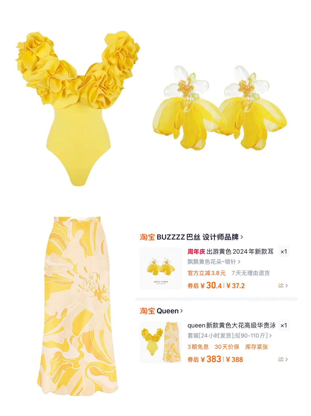 💛夏日多巴胺‖超出片的黄色系泳衣分享