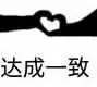 No.20 喔噻好可爱小表情包