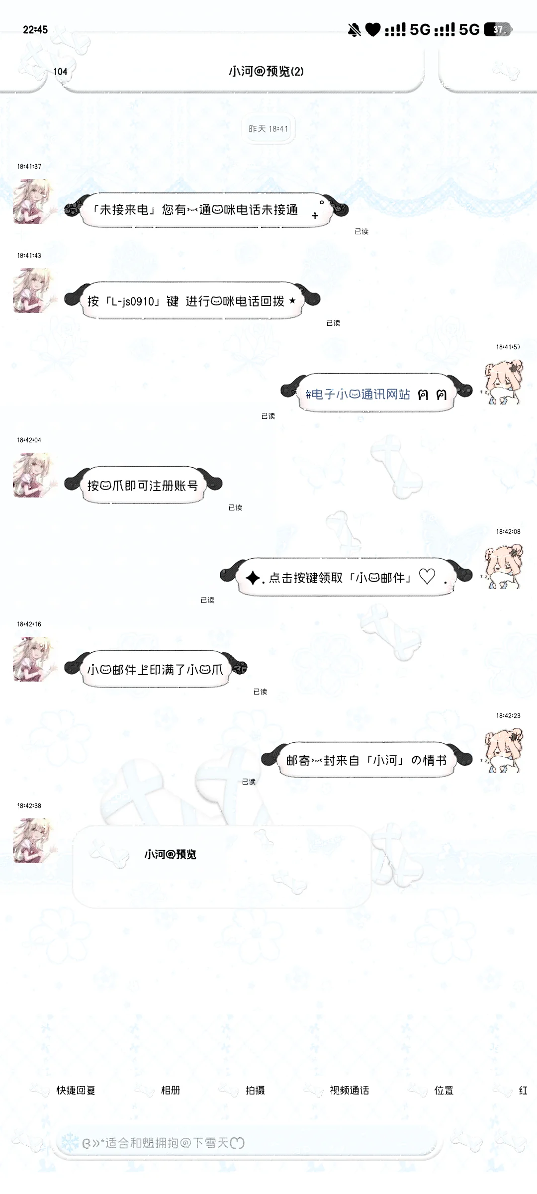 甜萝2🥕主题
