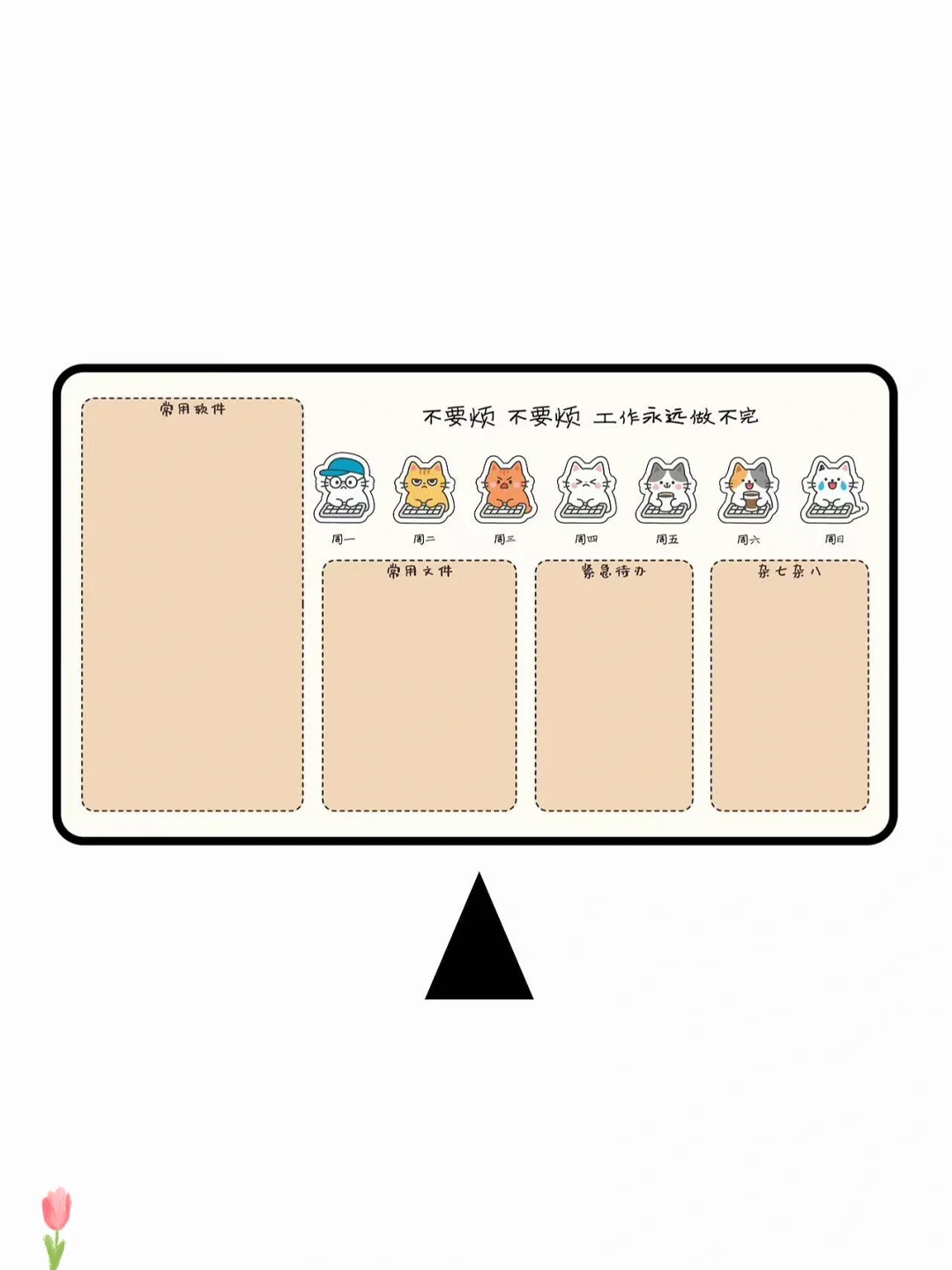 高清电脑壁纸|太好啦明天就周五了🥹 打工
