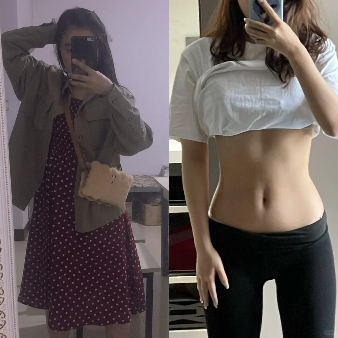 一个普女大学四年的全方位逆袭