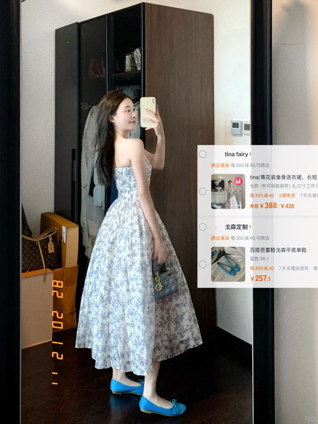 🌞夏天美美裙子✖️1️⃣8️⃣条合集！！