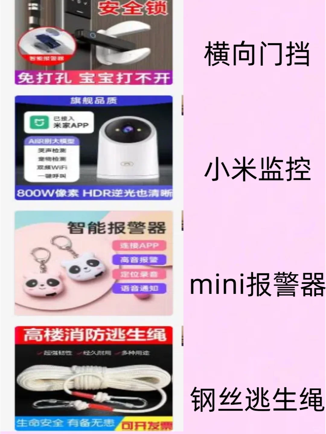 血泪经验❗️女生独居保命一定要做这7件事