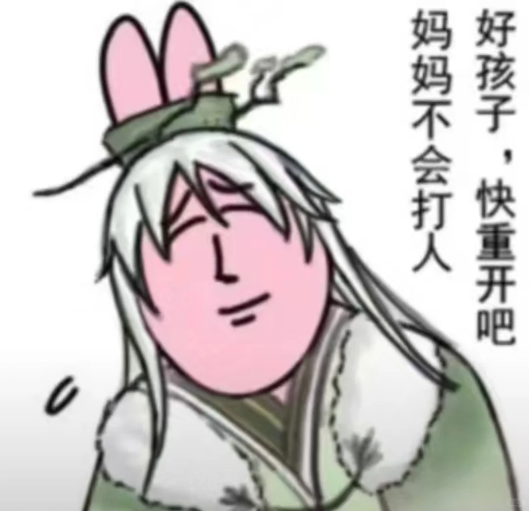 存档一些鸢种表情包