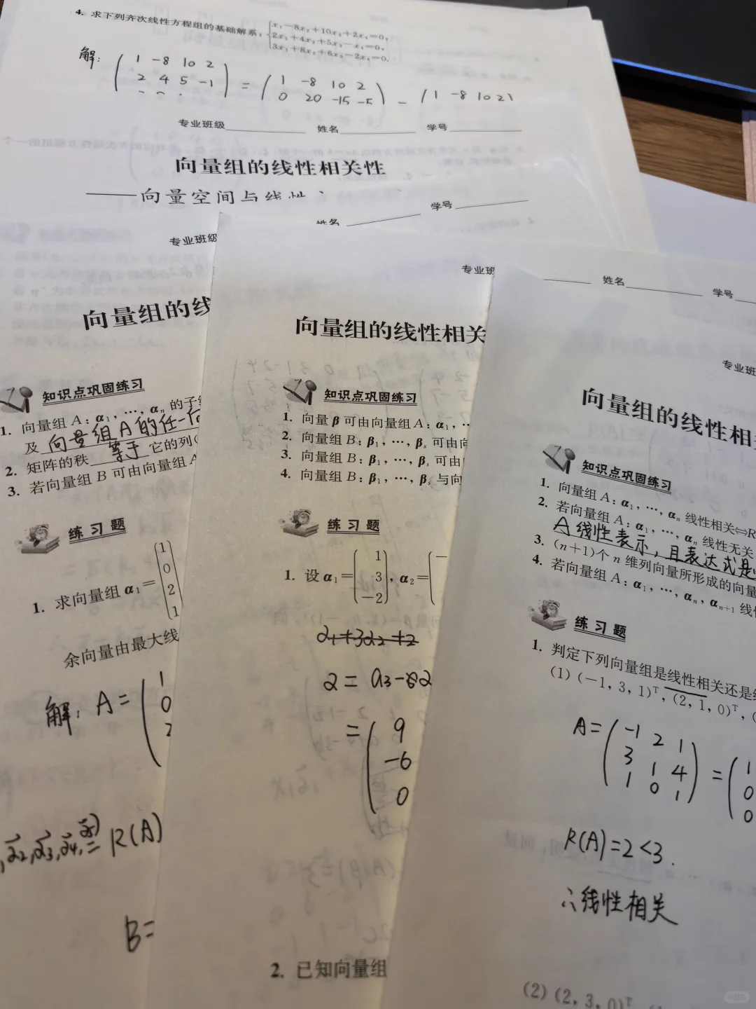女大活力之数模熬夜还要跑8km？！