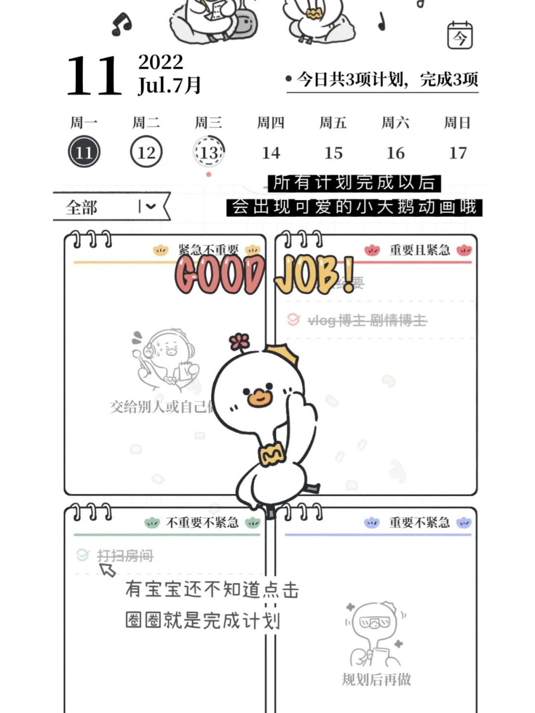 因为有可爱❤️的粉丝，才有动力更新～